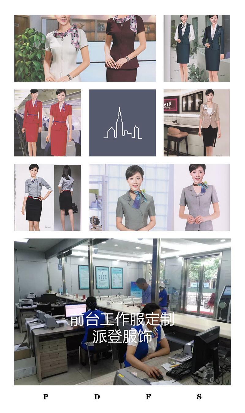 自來水公司工作制服（水廠工作服定做、供水員工工作服樣式圖片）