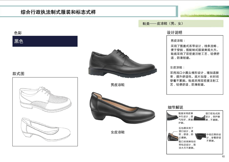 2020新版應急管理執(zhí)法服裝