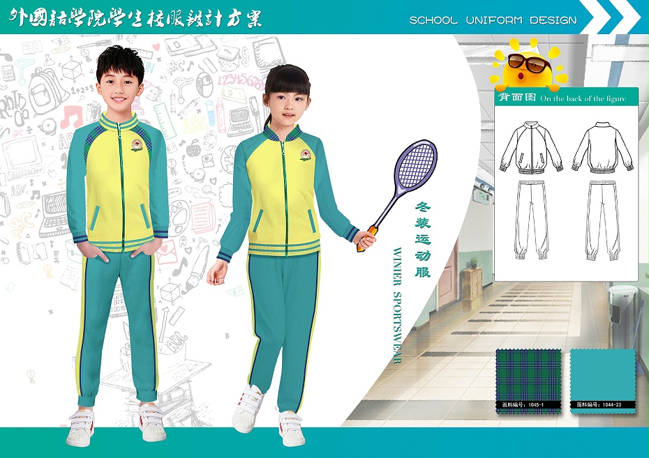 春秋季中小學生校服