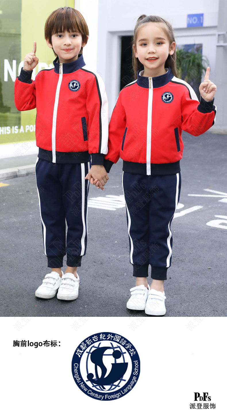 幼小運(yùn)動春秋