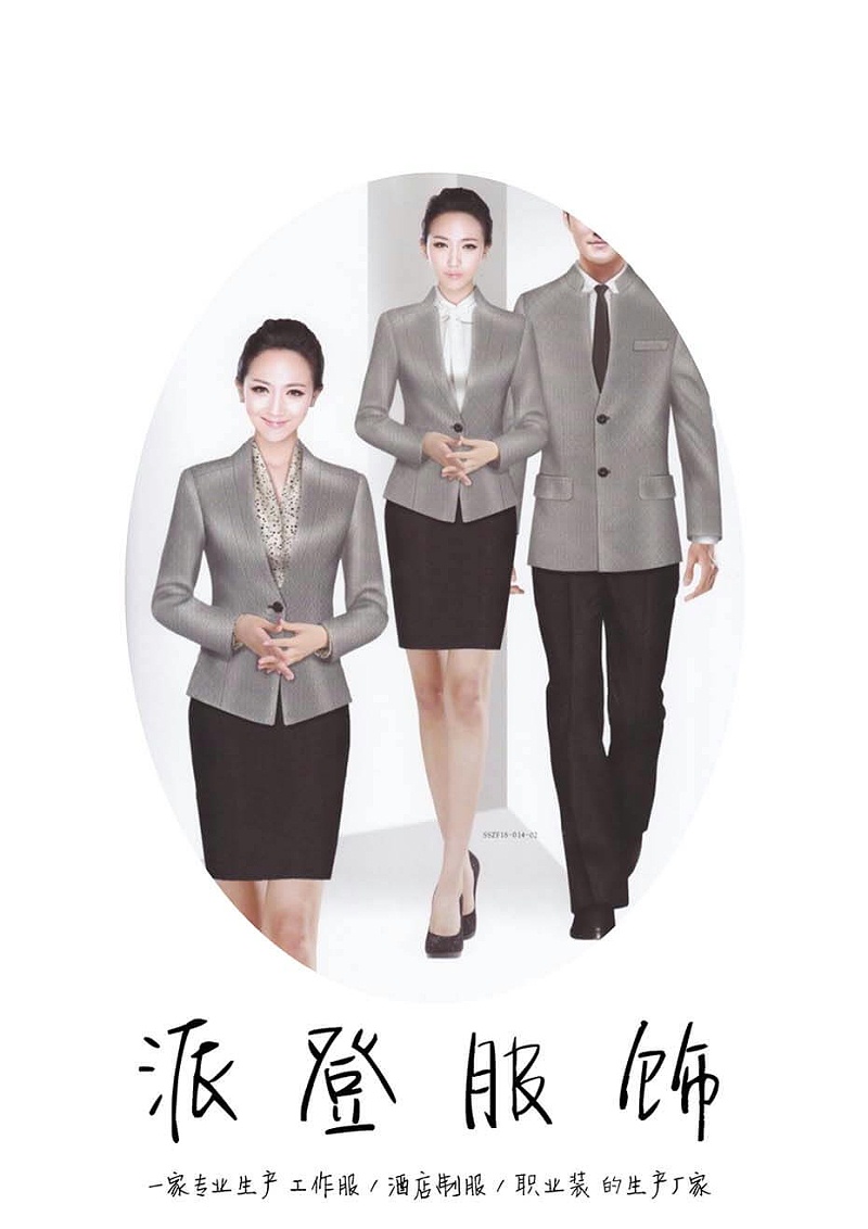 酒店前臺(tái)夏季工作服定做（酒店前臺(tái)服裝廠家價(jià)格）
