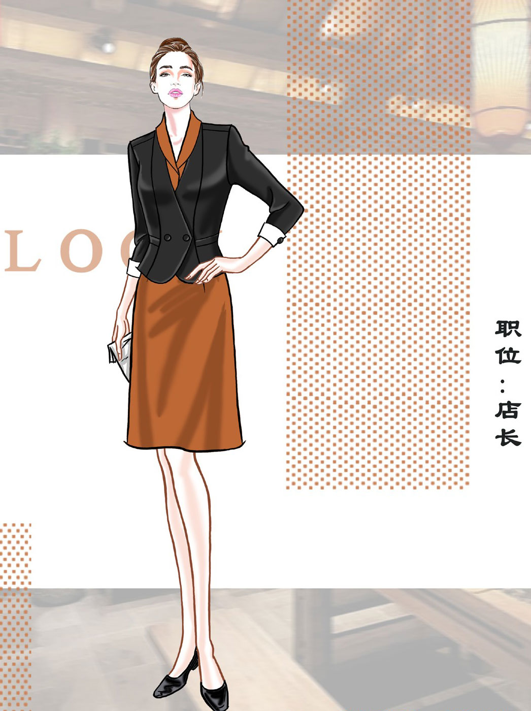 老火鍋文化餐飲服裝定制設計方案