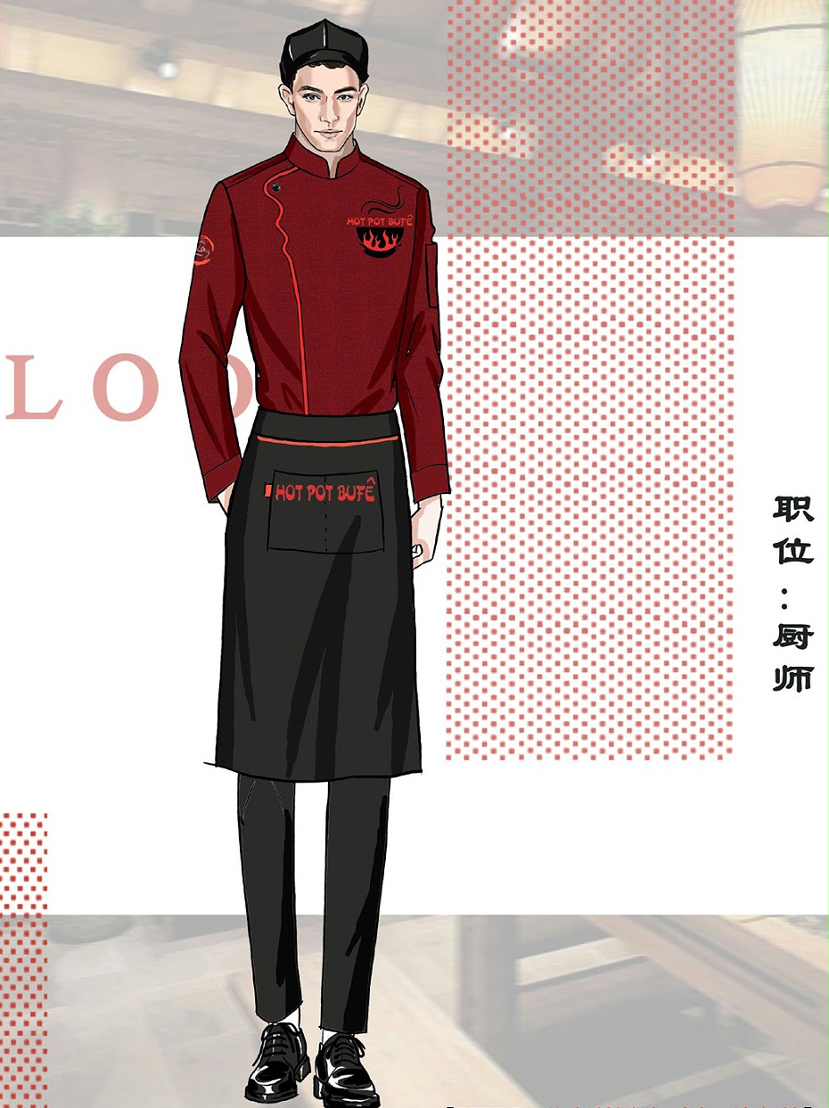 老火鍋文化餐飲服裝定制設計方案